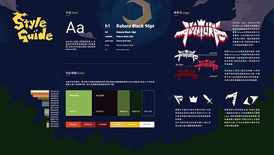 滾動視差應用於模組化網頁創作研究—以桌上遊戲說明書為例-styleguide