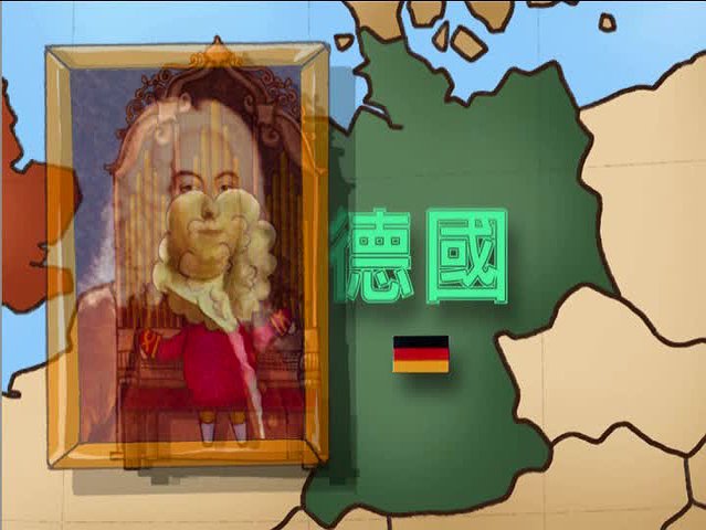 古典魔力客-韓德爾