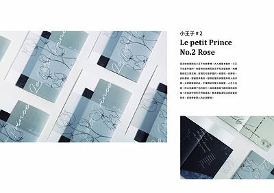 《渺》─ Zine獨立刊物之創作研究24