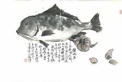 鹽焗魚的封面圖