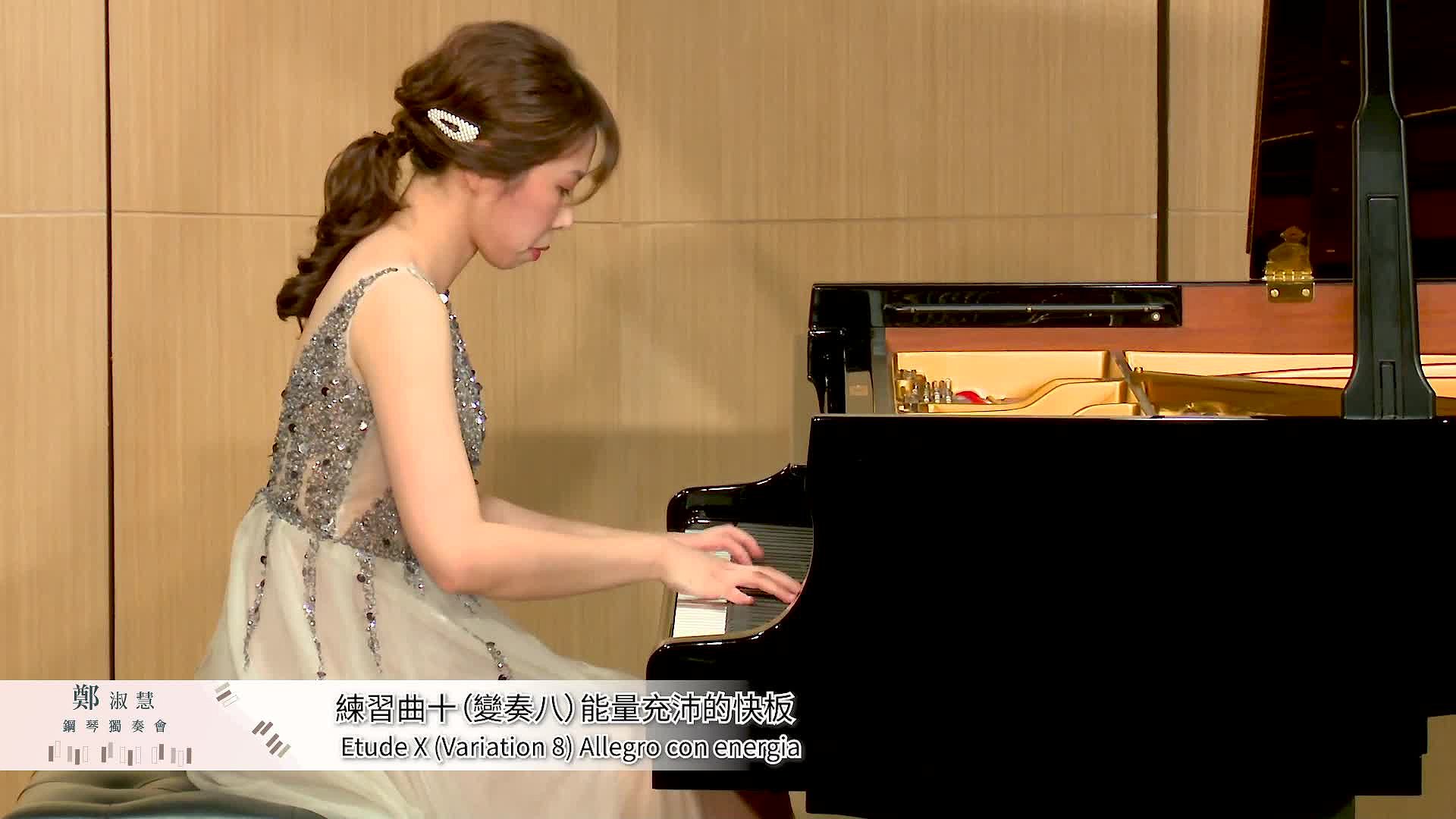 布拉姆斯《鋼琴小品》作品七十六之樂曲分析與演奏詮釋15