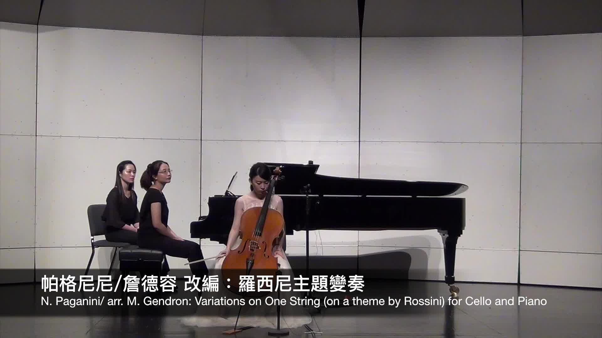 杜岳臻大提琴演奏會：含輔助資料演奏會錄音、樂曲解說及室內樂演奏會錄音-11
