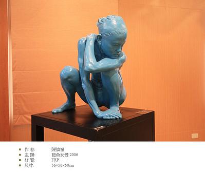 抒情與混融 陳煥禎人物塑造創作研究-19的封面圖