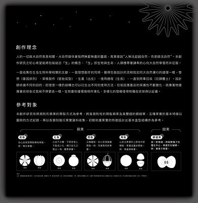 A1大展裱板輸出-08的封面圖