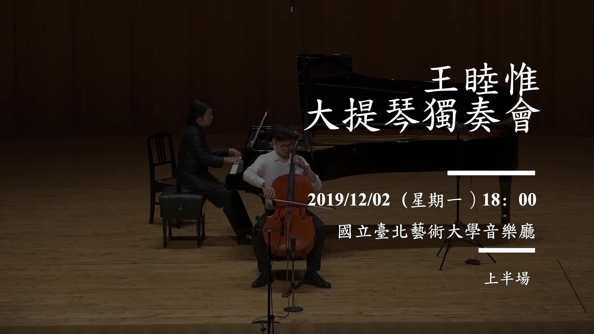 Performing Interpretation and Study of Tyzen Hsiao’s Cello Concerto in C, Op. 52's Cover