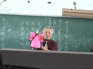 鄉土藝術融入國小「藝術與人文」領域課程之研究－以布袋戲教學為例的封面圖