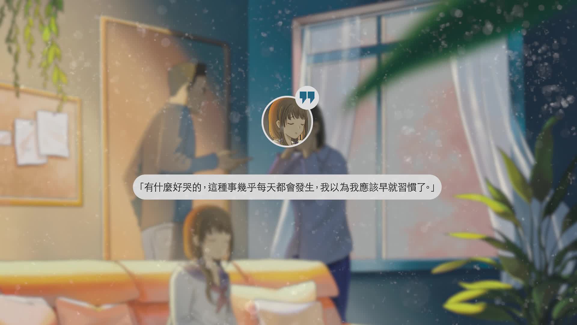 《青春鬱言》探討青少年心理問題之互動式海報創作-動態01的封面圖