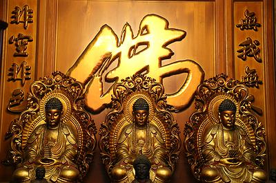 圖(08) 三寶佛
