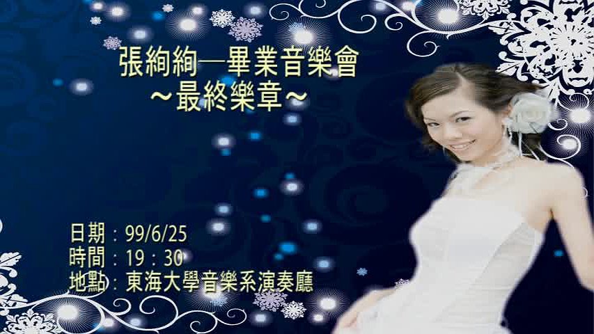 拉威爾《G大調鋼琴協奏曲》作品研究的封面圖