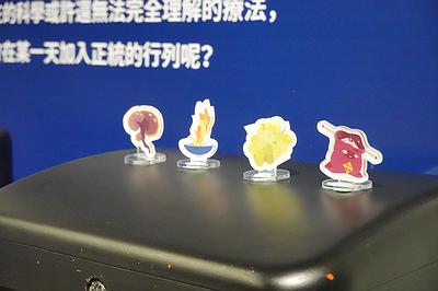 Exhibition ”Medical Monopoly ”-1's Cover