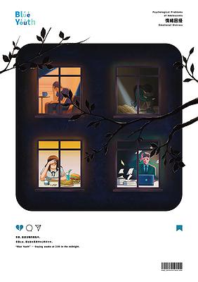 《青春鬱言》探討青少年心理問題之互動式海報創作-畢業個展海報-05