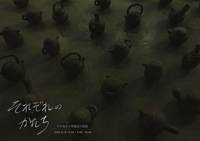 海報與酷卡2的封面圖