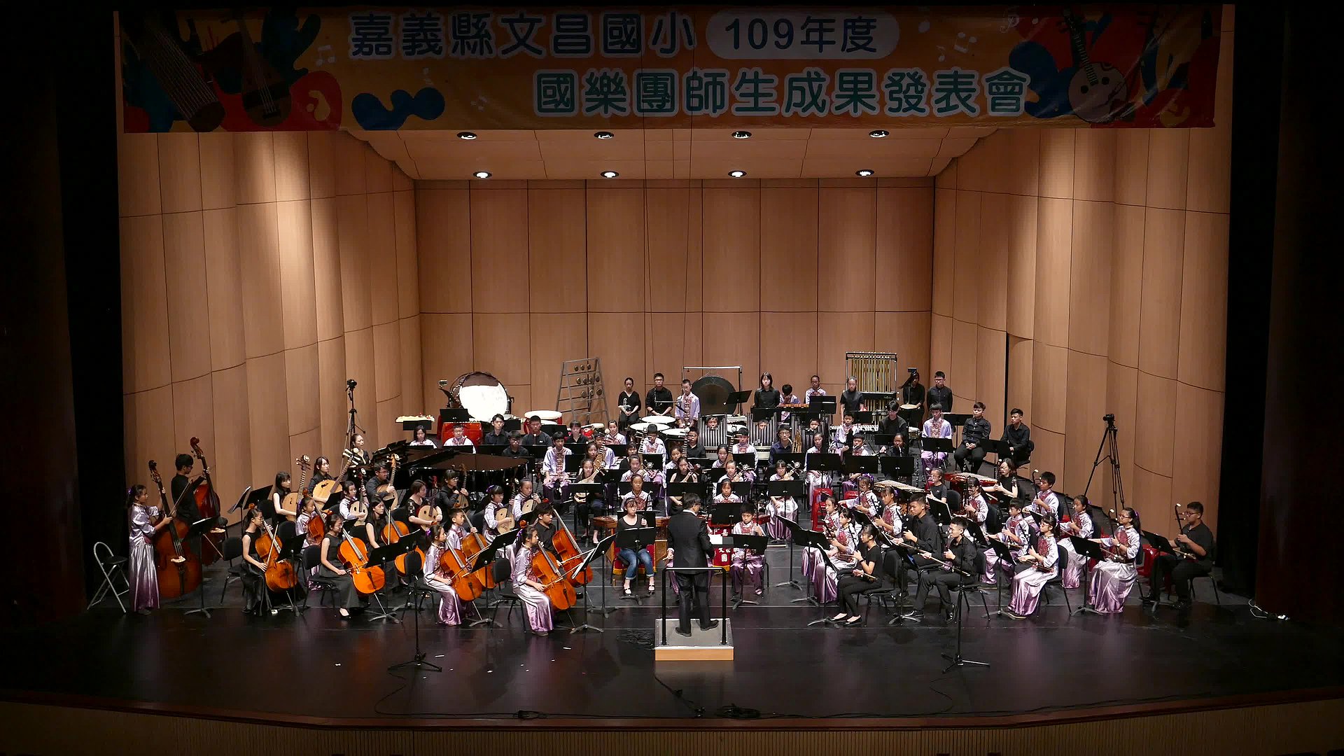 王丹紅民族管弦樂作品《太陽頌》樂曲分析與指揮詮釋3