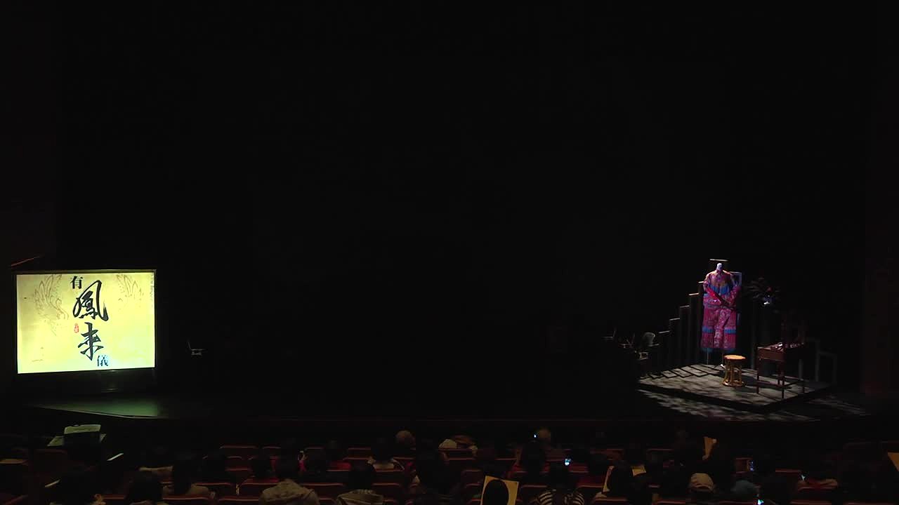 The Performing Arts of Taiwanese Lān-thȃn-hì (Luantan Theatre) Actress A-Chih Lee's Cover