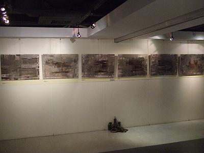 搶救記憶–錦賀企業股份有限公司-105