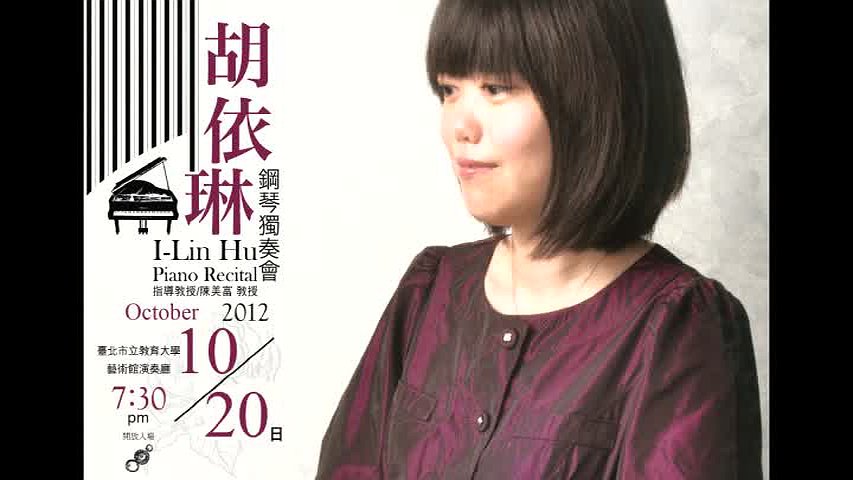 法蘭茲‧舒伯特《流浪者幻想曲，作品760》之樂曲分析與詮釋-1的封面圖