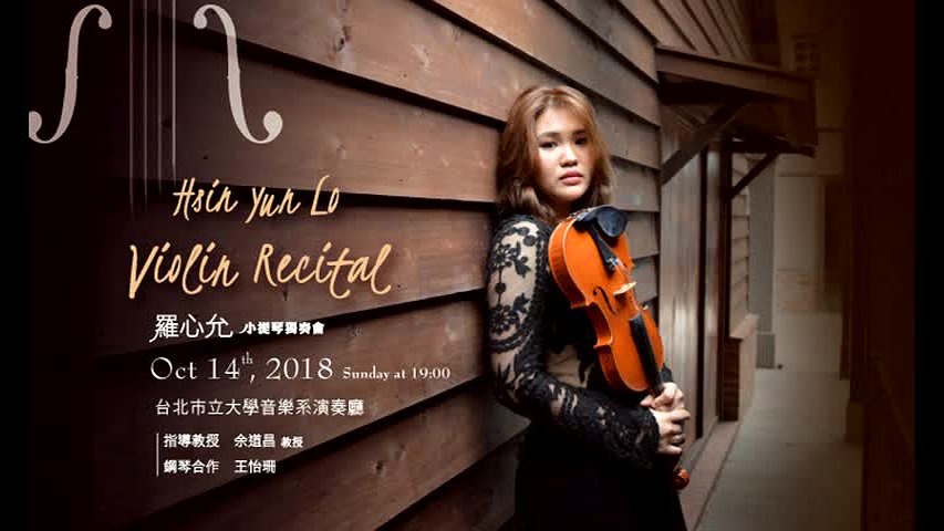 戴里厄斯《B大調小提琴奏鳴曲》作品分析與樂曲詮釋-1的封面圖