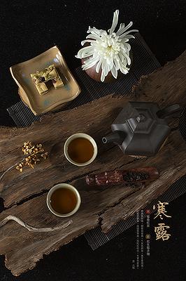 寒露