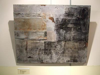 搶救記憶–錦賀企業股份有限公司-76