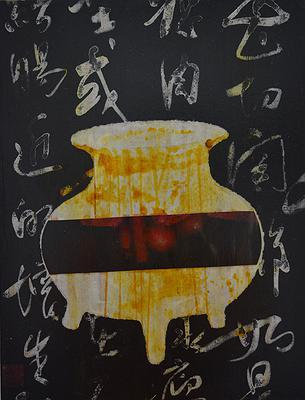 酵素藝術意象系列(奇異)