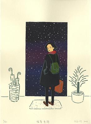 1. 後會有期_2013的封面圖