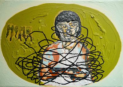 〈吽(ㄏㄨㄥ)〉