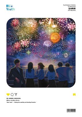 《青春鬱言》探討青少年心理問題之互動式海報創作-畢業個展海報-12