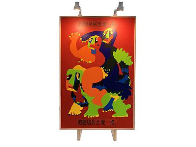 〈鬼島某風情-3〉，李映蓉，2019年，壓克力、畫布，130x194 cm