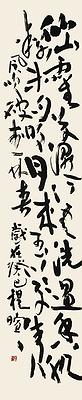 蘇軾詩的封面圖