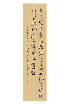 〈漢簡隸書咏鼠詩〉、尺寸：137×30cm、創作年代：2019