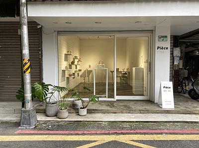 展覽地點2的封面圖