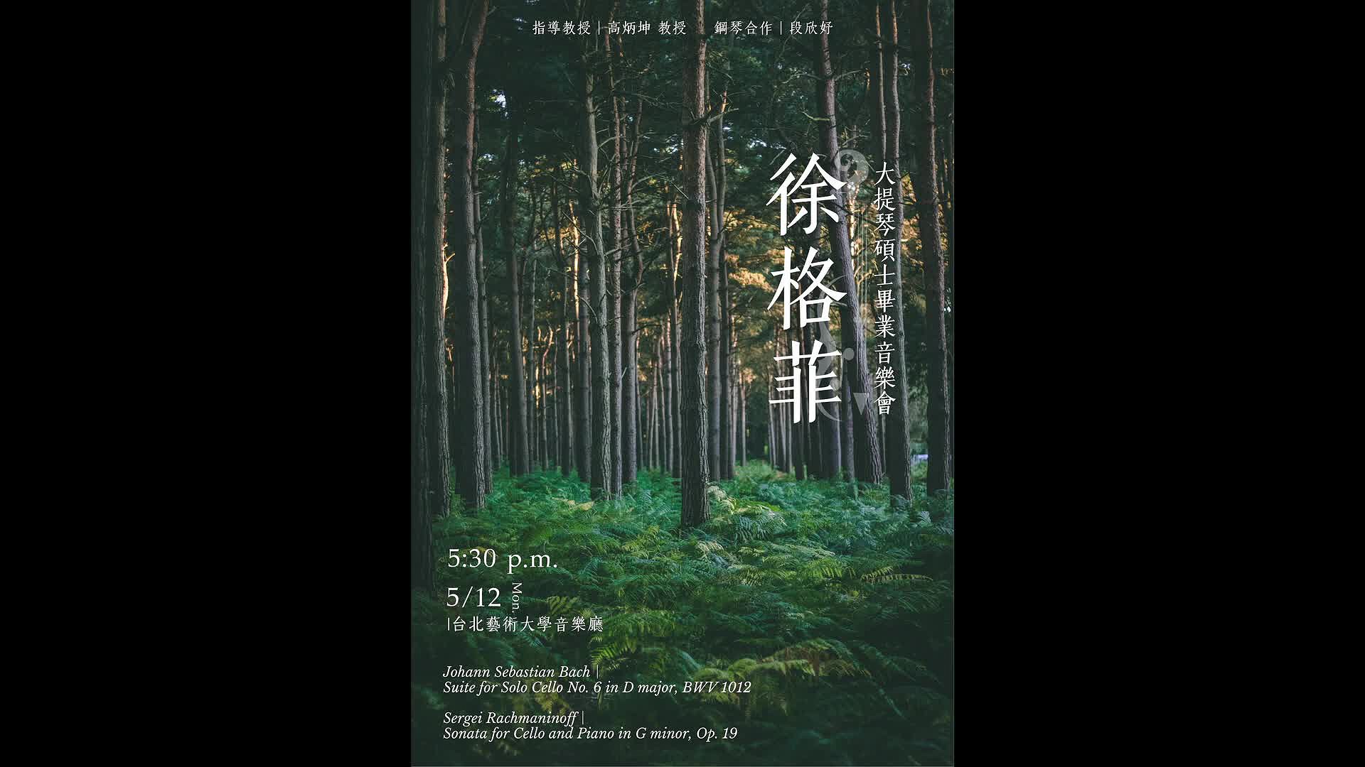 Hsu, Ke-Fei Master Degree Recital and Graduation Concert's Cover
