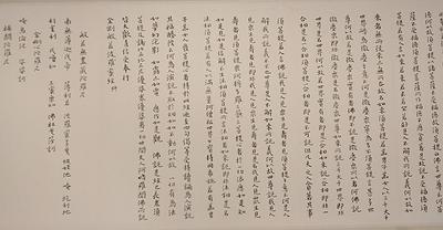 奚南薰篆書之研究-1的封面圖