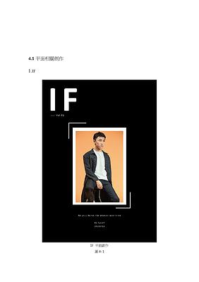 「CHUMO」- A design Project with color psychology and graphic composition used in clothing.'s Cover