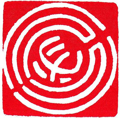 Seal．Melody-Study of Creative Work in Chinese Seal Cutting with Musicality's Cover