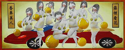 繪畫-香車美人 霧裡看花(150x60)的封面圖