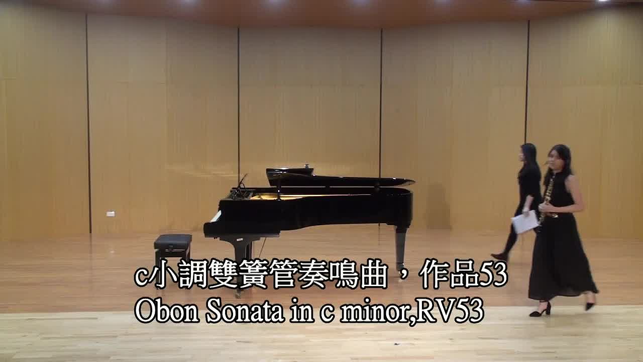 劉香希雙簧管獨奏會-c小調雙簧管奏鳴曲，作品53的封面圖