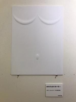 女體的變態人生-22