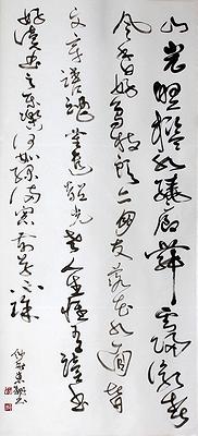 IMG-5四時讀書樂(春)