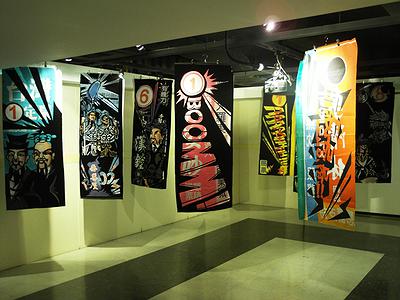 旗幟反撲-10的封面圖