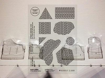 附錄一-三-p.56-2不對外開放-展覽文宣