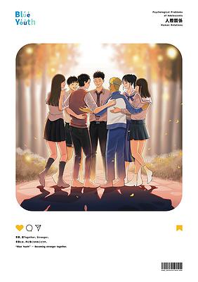 《青春鬱言》探討青少年心理問題之互動式海報創作-畢業個展海報-11