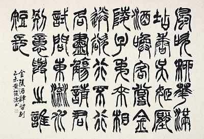 金陵酒肆留別的封面圖
