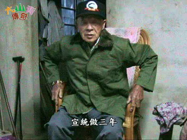 大山背傳奇-4的封面圖