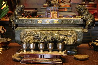 圖(35) 香爐的封面圖