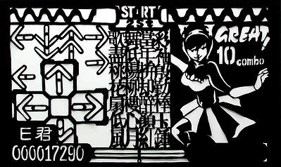 e化分身─舞動青春-跳舞機-1的封面圖