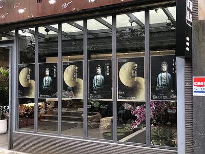 轉化・再現： 觀藏傳佛教白度母圖像符號之設計創作研究4