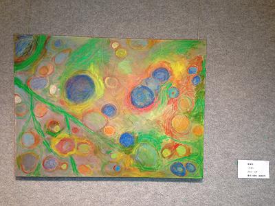 生命本質與改變＿歐淑莉繪畫創作論述-IMG_9473