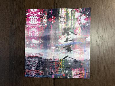 路上有人-書衣02