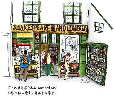 《魚的旅行手記》-17